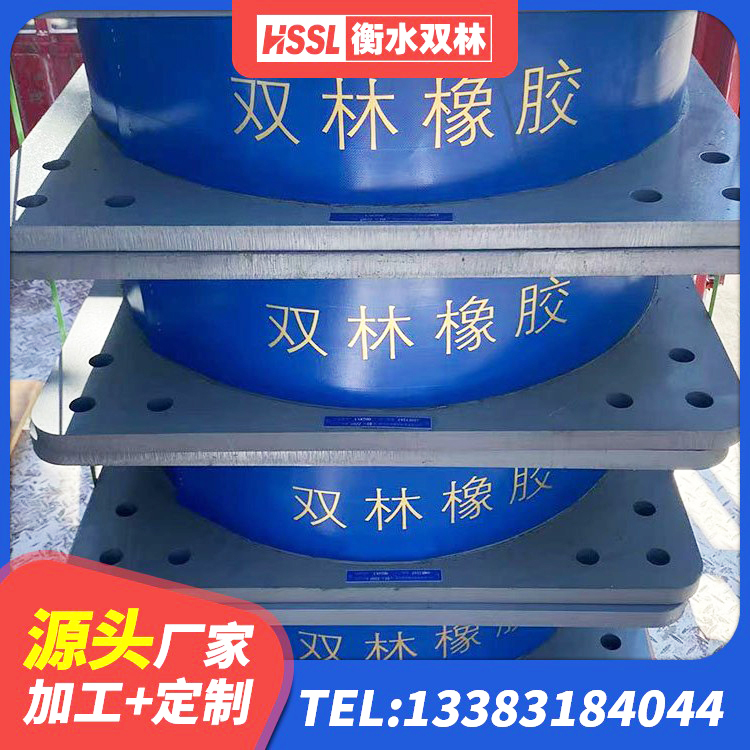 岳阳高承载力耗能隔震支座源头工厂 岳阳矩形高阻尼隔震支座源头工厂 岳阳HDR1100高阻尼隔震支座厂家 岳阳橡胶铅芯支座厂家电话 - 第5张