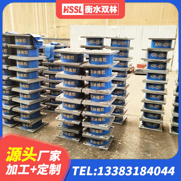 岳阳LRB1000支座厂家 岳阳钢结构抗震支座生产厂家 岳阳建筑隔震支座制造商生产厂家 岳阳建筑水平力分散力型LNR橡胶隔震支座厂家 - 第6张