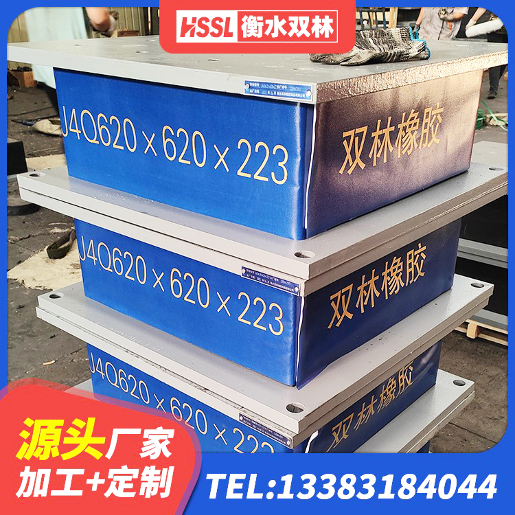 岳阳建筑基础隔震支座源头工厂 岳阳分层橡胶隔震支座厂家 岳阳LRB铅芯支座厂家电话 岳阳高阻尼铅芯橡胶隔震支座源头工厂 - 第6张