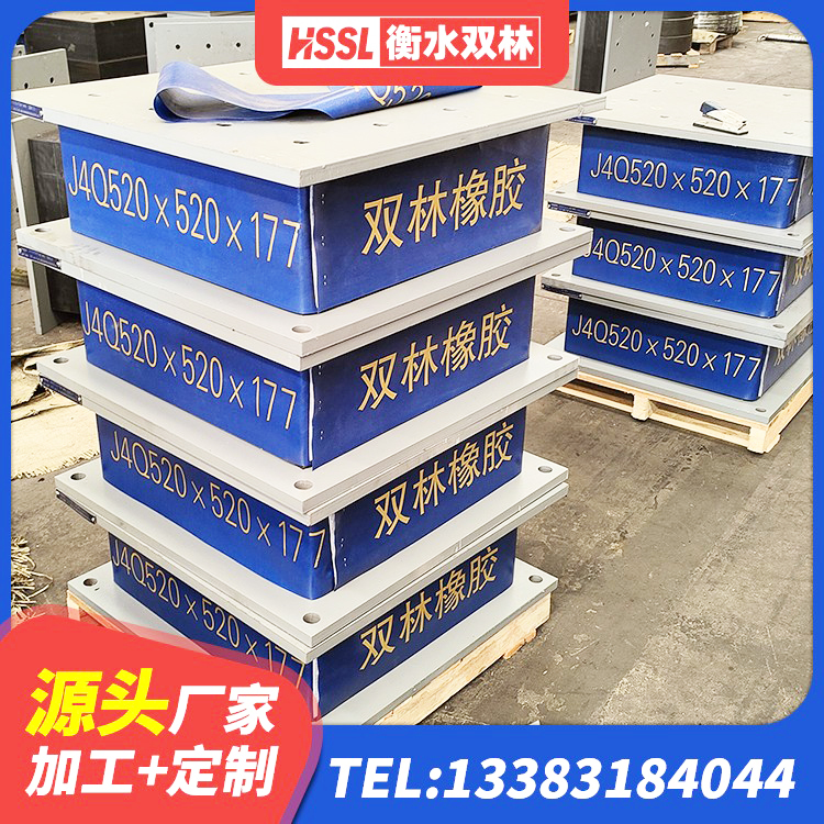 岳阳LNR隔震支座900(II型) 岳阳建筑抗震高阻尼支座源头工厂 岳阳建筑高性能橡胶隔震支座 岳阳LRB600隔震支座生产厂家 - 第3张