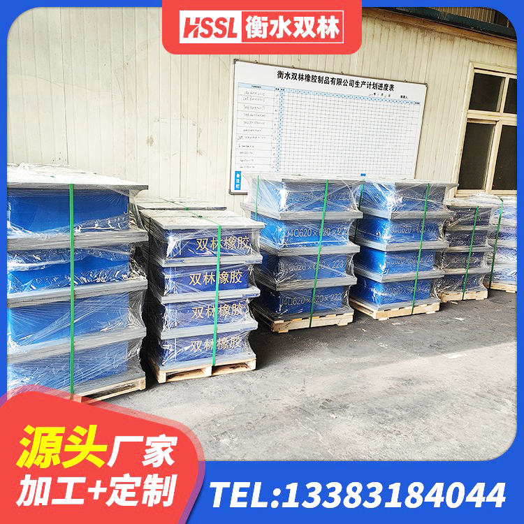 岳阳带铅芯橡胶隔震支座生产厂家 岳阳LNR600隔震支座生产加工 岳阳LNR1200建筑隔震橡胶支座生产加工 岳阳LNR1500天然橡胶支座厂家电话 - 第6张