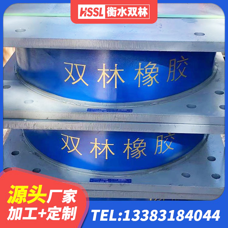 岳阳高承载力耗能隔震支座源头工厂 岳阳矩形高阻尼隔震支座源头工厂 岳阳HDR1100高阻尼隔震支座厂家 岳阳橡胶铅芯支座厂家电话 - 第1张