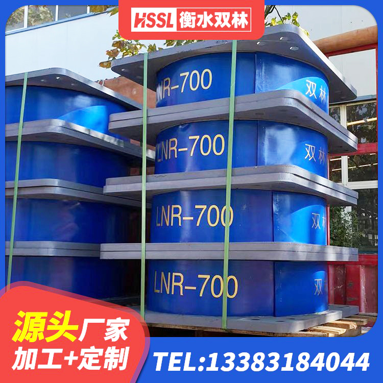 岳阳LNR水平力分散支座厂家 岳阳LNR橡胶隔震支座600生产厂家 岳阳橡胶减振支座厂家 岳阳橡胶隔震支座电话 - 第2张