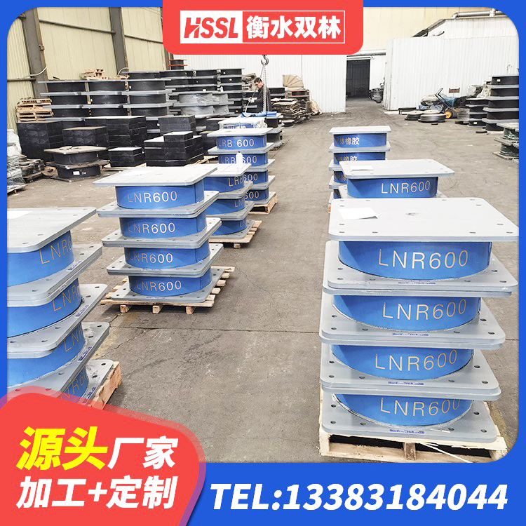 岳阳水平力分散力型LNR橡胶隔震支座生产厂家 岳阳建筑铅芯橡胶隔震支座什么价格 岳阳隔振橡胶支座生产厂家 岳阳建筑隔震支座III型厂家 - 第2张