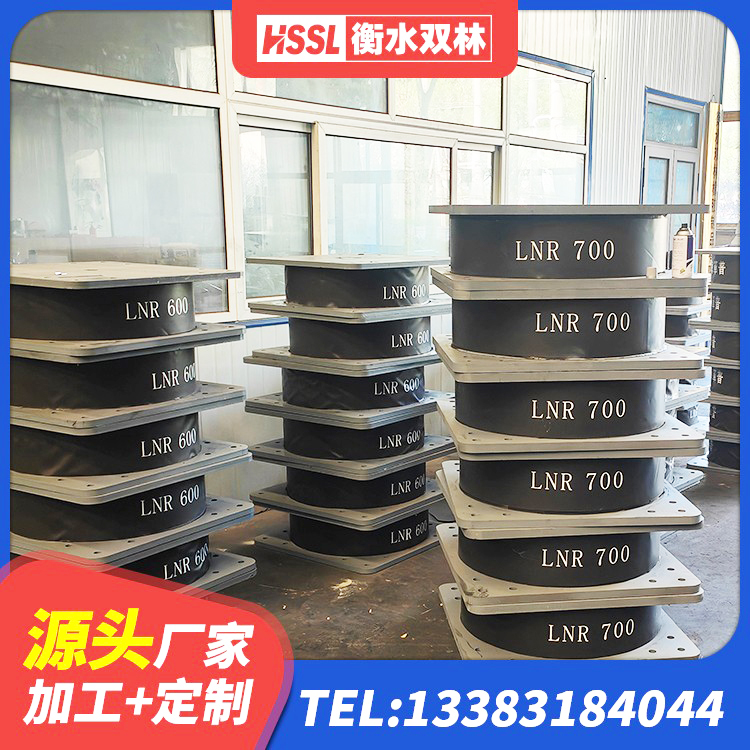 岳阳LRB1400橡胶隔震支座 岳阳LRB隔震支座1400生产厂家 岳阳圆形高阻尼隔震橡胶支座价格 岳阳LNR水平力分散型橡胶隔震支座厂家 - 第5张