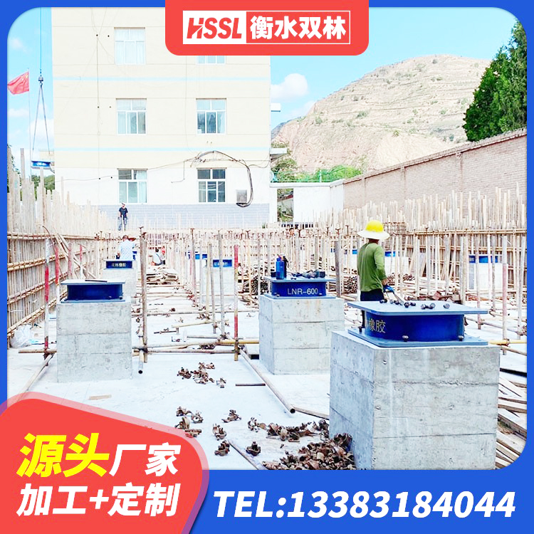 岳阳LNR400隔震支座什么价格 岳阳LRB隔震支座什么价格 岳阳建筑隔震橡胶支座JG 岳阳水平力分散型LNR橡胶隔震支座源头工厂 - 第5张