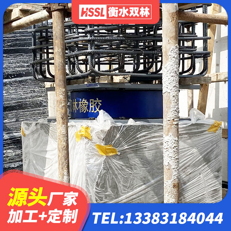 岳阳水平力分散力型LNR橡胶隔震支座生产厂家 岳阳建筑铅芯橡胶隔震支座什么价格 岳阳隔振橡胶支座生产厂家 岳阳建筑隔震支座III型厂家 - 第6张