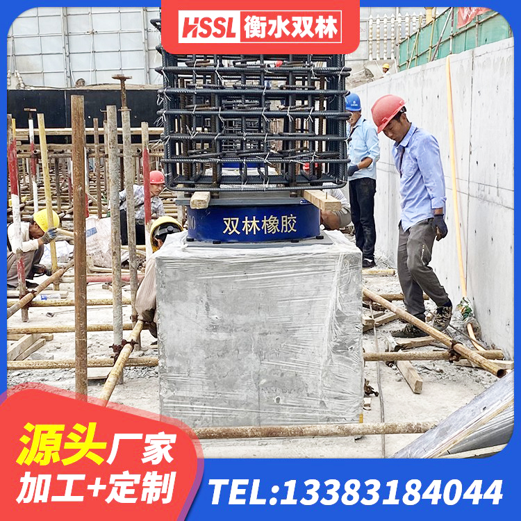 岳阳I型隔震支座 岳阳隔震支座LRB900源头工厂 岳阳橡胶隔离支座 岳阳减高阻尼支座生产厂家 - 第7张