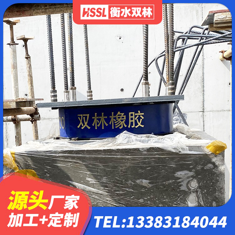 岳阳LNR400隔震支座什么价格 岳阳LRB隔震支座什么价格 岳阳建筑隔震橡胶支座JG 岳阳水平力分散型LNR橡胶隔震支座源头工厂 - 第6张
