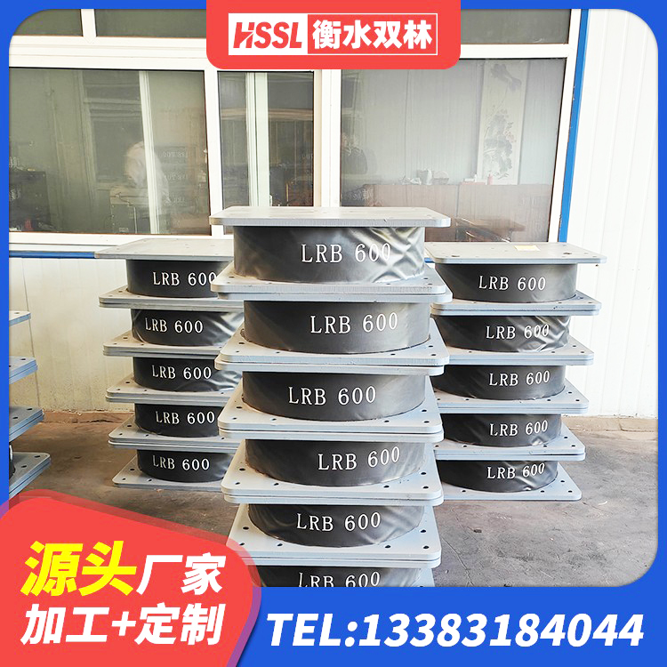 岳阳建筑楼梯抗震支座源头工厂 岳阳LNRφ400叠层橡胶支座 岳阳建筑厚叠层橡胶隔震支座源头工厂 岳阳HDR1000支座厂家 - 第2张