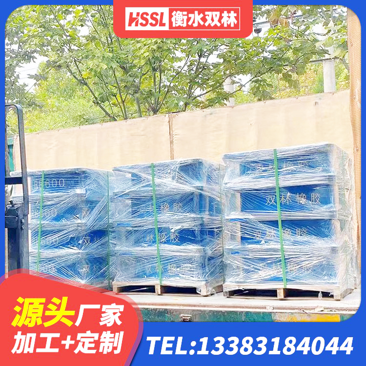 岳阳LNR隔震支座900(II型) 岳阳建筑抗震高阻尼支座源头工厂 岳阳建筑高性能橡胶隔震支座 岳阳LRB600隔震支座生产厂家 - 第5张