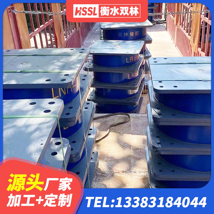 岳阳钢连廊用建筑抗震支座 岳阳LRB1000铅芯隔震支座多少钱 岳阳减震隔震支座生产厂家 岳阳HDR抗震支座生产厂家 - 第1张