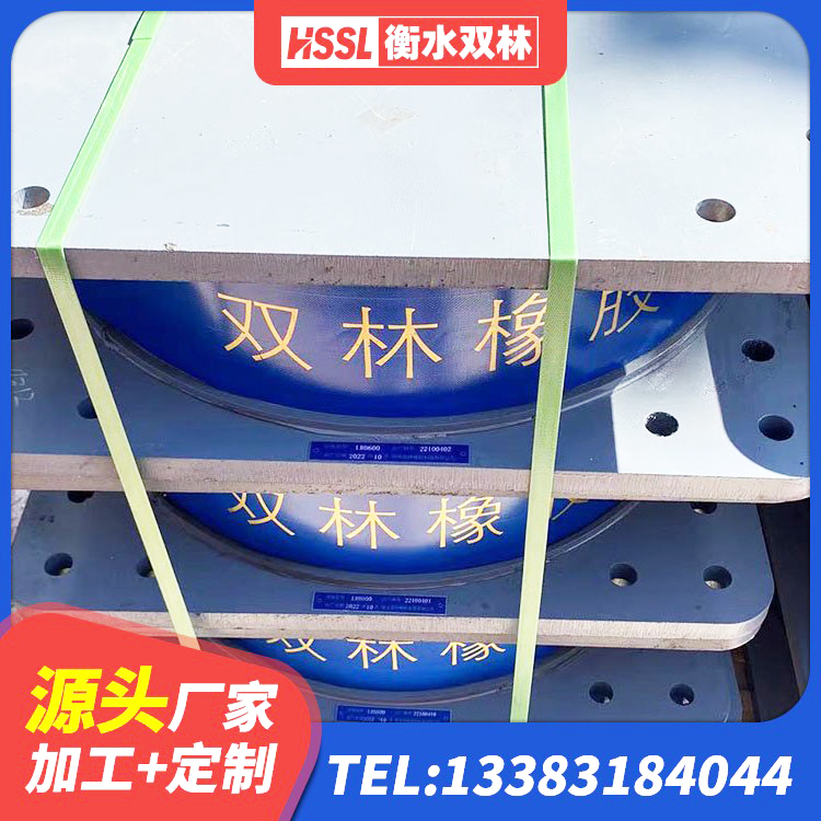 岳阳建筑楼梯抗震支座源头工厂 岳阳LNRφ400叠层橡胶支座 岳阳建筑厚叠层橡胶隔震支座源头工厂 岳阳HDR1000支座厂家 - 第4张