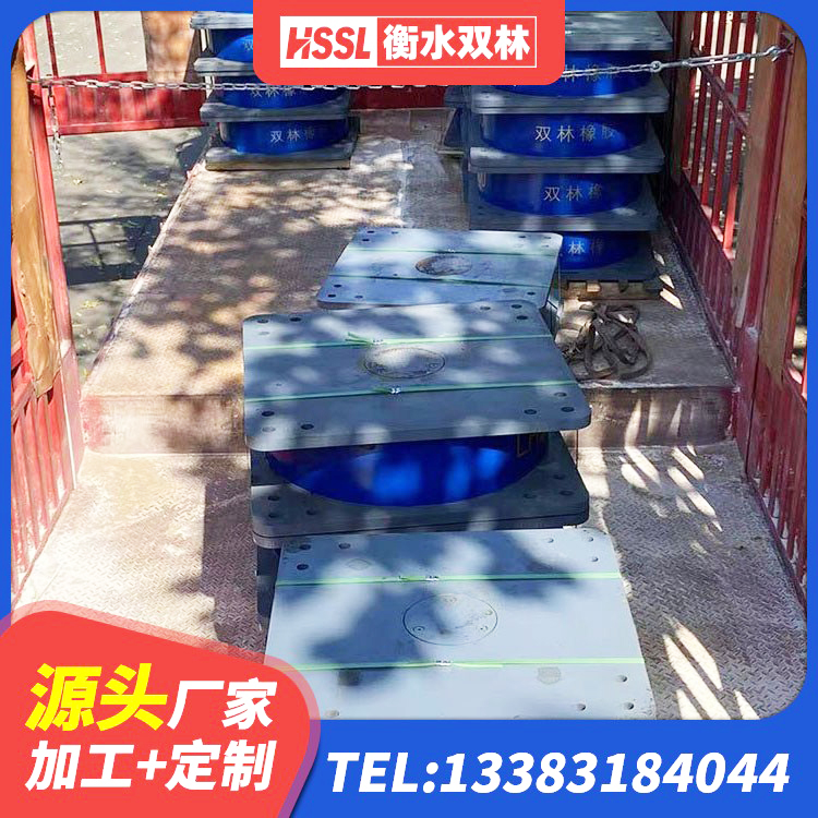 岳阳建筑基础隔震支座源头工厂 岳阳分层橡胶隔震支座厂家 岳阳LRB铅芯支座厂家电话 岳阳高阻尼铅芯橡胶隔震支座源头工厂 - 第3张