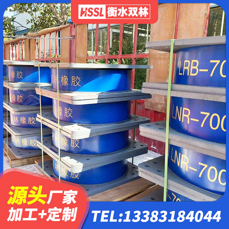 岳阳LRB1000支座厂家 岳阳钢结构抗震支座生产厂家 岳阳建筑隔震支座制造商生产厂家 岳阳建筑水平力分散力型LNR橡胶隔震支座厂家 - 第1张