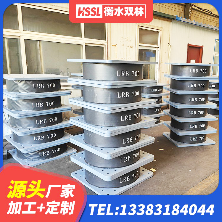 岳阳建筑铅芯建筑隔震支座源头工厂 岳阳LNR1400天然橡胶隔震支座厂家电话 岳阳隔震支座LRB500厂家电话 岳阳LNR700橡胶隔震支座 - 第9张