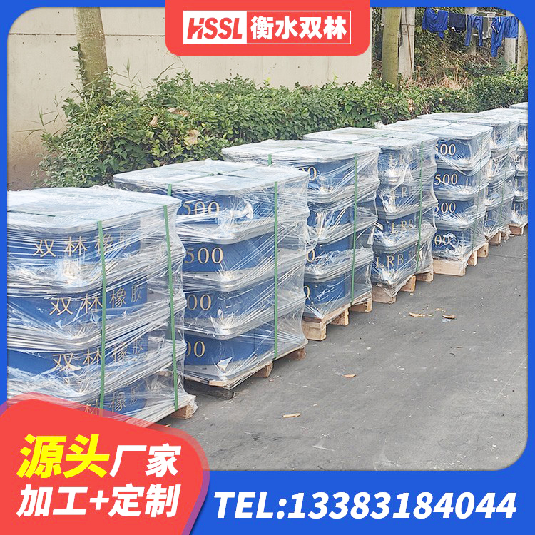 岳阳LNR400隔震支座什么价格 岳阳LRB隔震支座什么价格 岳阳建筑隔震橡胶支座JG 岳阳水平力分散型LNR橡胶隔震支座源头工厂 - 第4张
