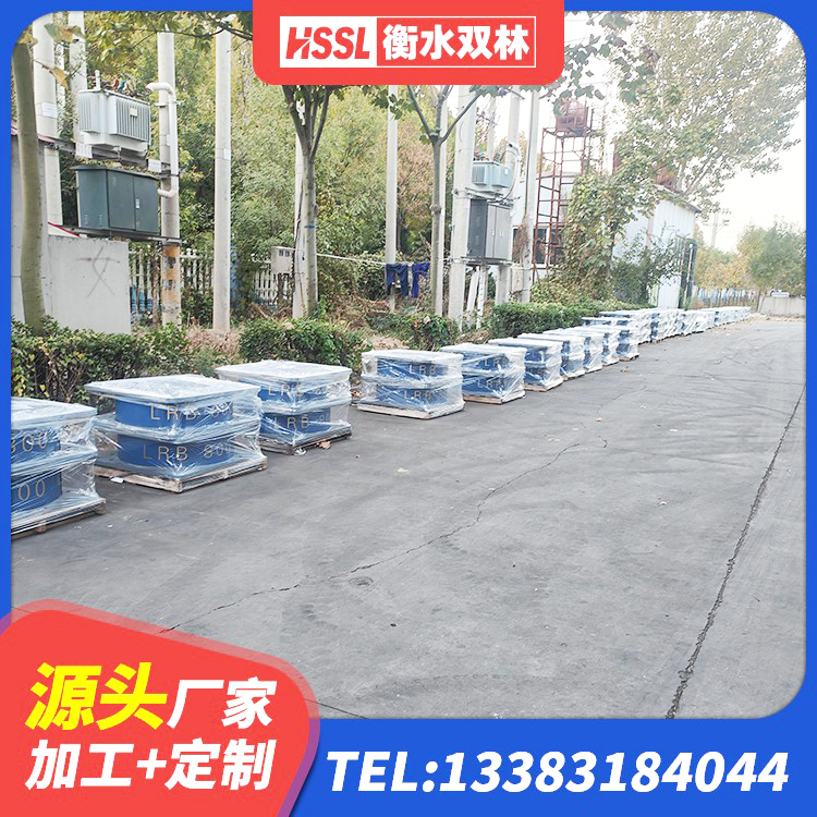 岳阳建筑框架隔震支座源头工厂 岳阳LRB700铝芯隔震支座厂家 岳阳钢连廊用建筑抗震支座生产厂家 岳阳防震隔震橡胶支座 - 第2张