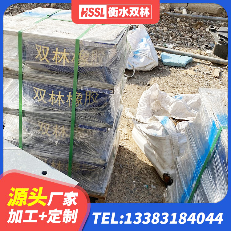 岳阳LRB1000支座厂家 岳阳钢结构抗震支座生产厂家 岳阳建筑隔震支座制造商生产厂家 岳阳建筑水平力分散力型LNR橡胶隔震支座厂家 - 第7张