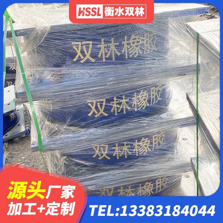 岳阳建筑铅芯建筑隔震支座源头工厂 岳阳LNR1400天然橡胶隔震支座厂家电话 岳阳隔震支座LRB500厂家电话 岳阳LNR700橡胶隔震支座 - 第1张