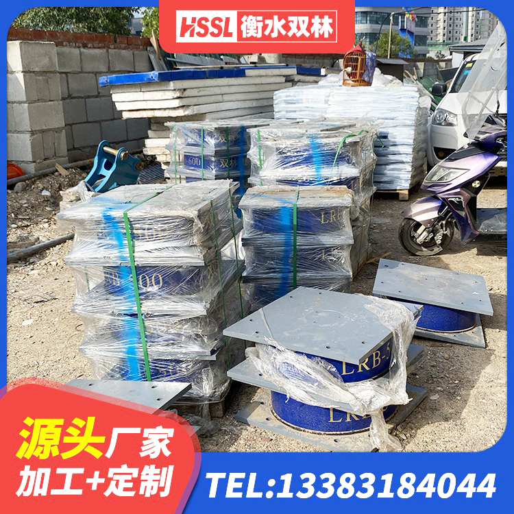 岳阳建筑橡胶隔震支座LNRLRB 岳阳隔震支座LNR600生产厂家 岳阳建筑工程支座 岳阳建筑铅芯橡胶隔震支座商家源头工厂 - 第4张